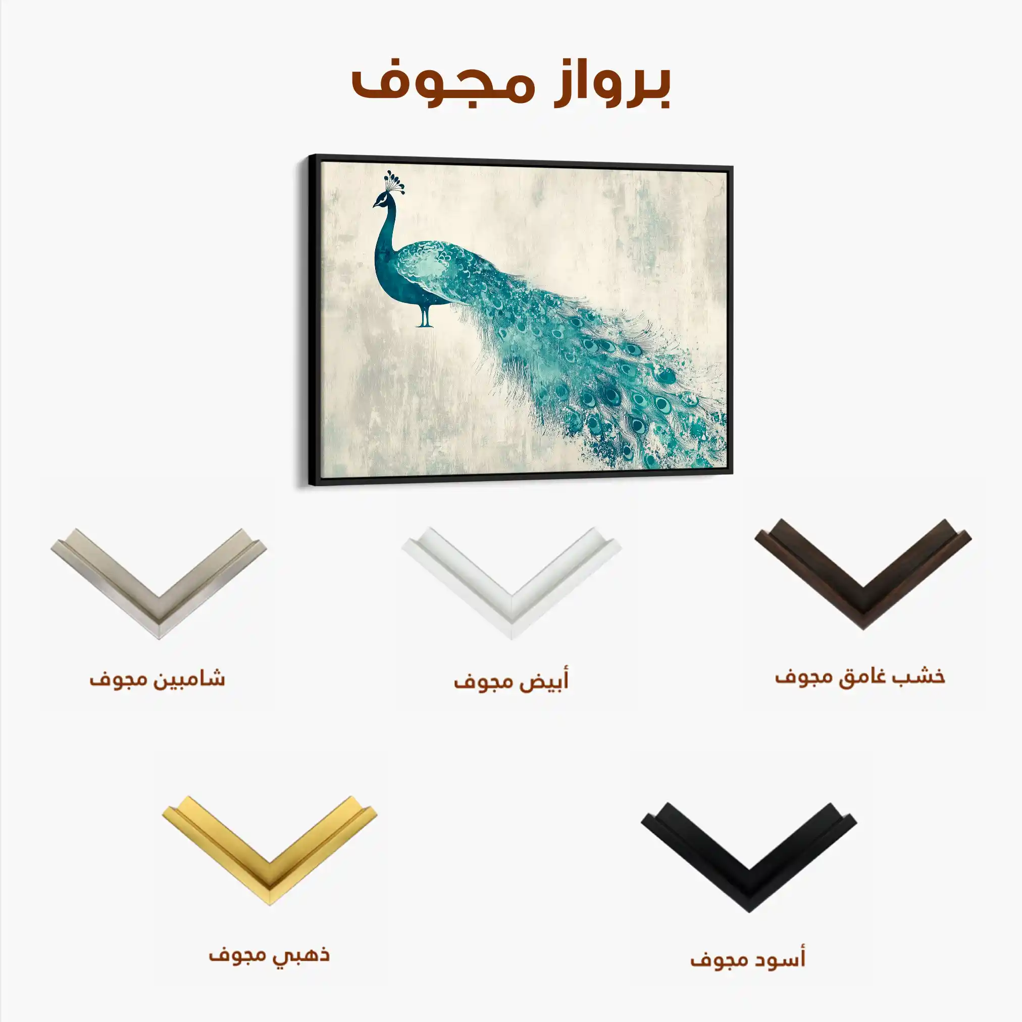 Animals 051 Canvas Art 90 x 60 cm / Stretched on hidden frame