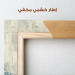 Animals 051 Canvas Art 90 x 60 cm / Stretched on hidden frame