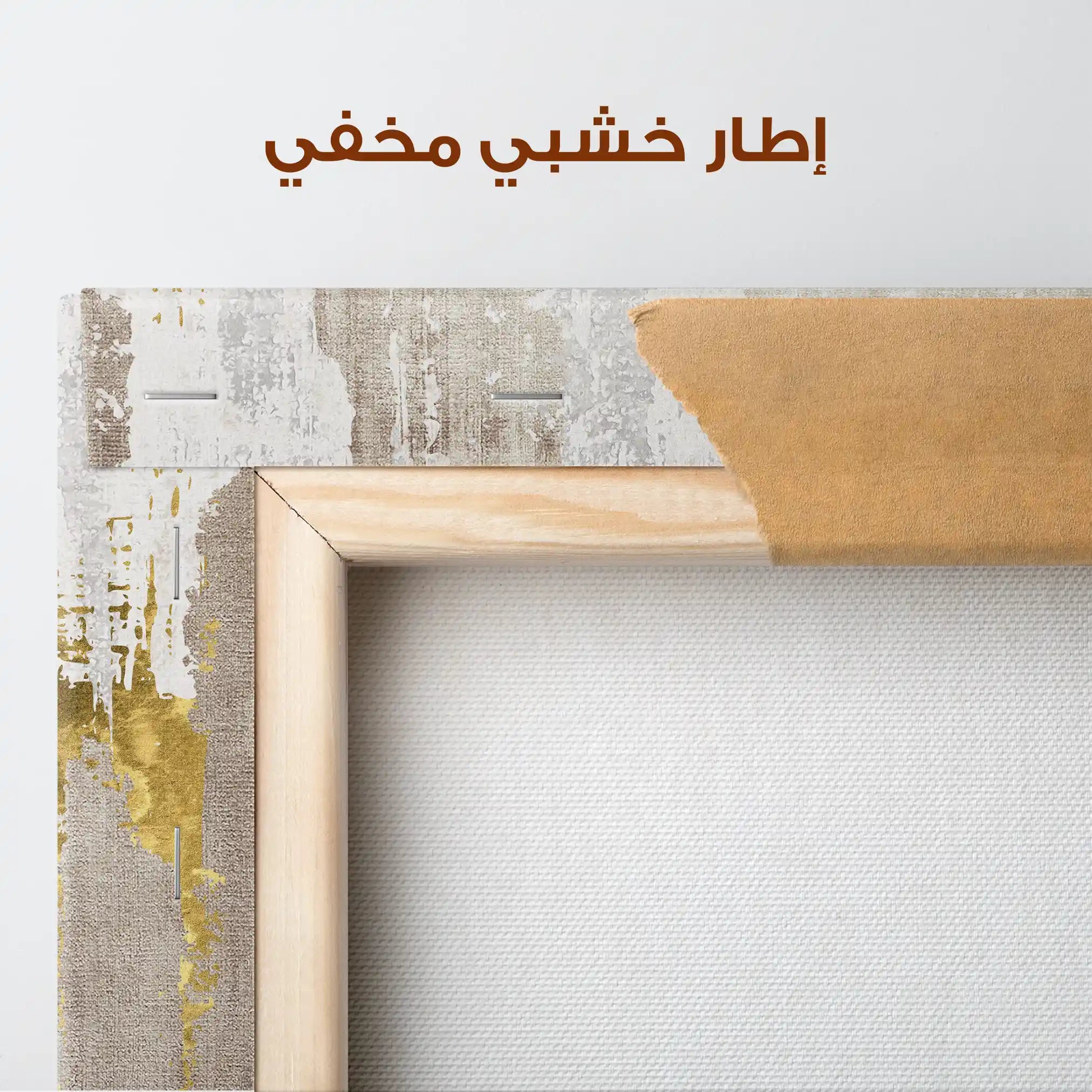 Abstract 051 Canvas Art 60 x 40 cm / Stretched on hidden frame