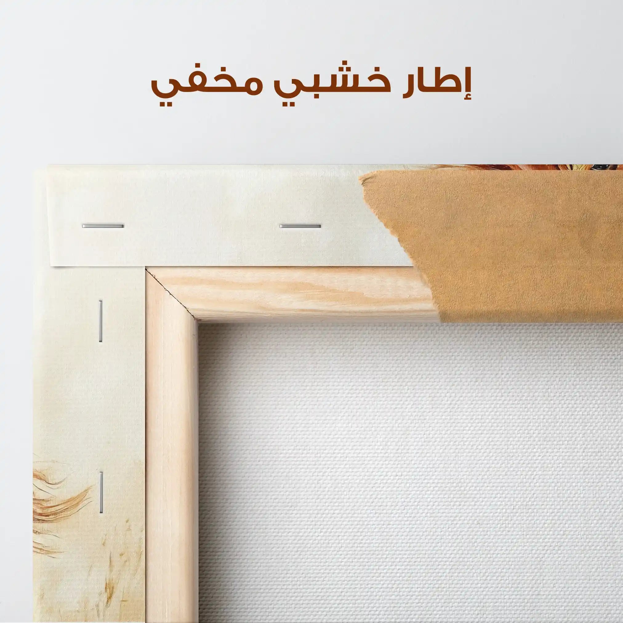 Horses 051 Canvas Art 90 x 60 cm / Stretched on hidden frame