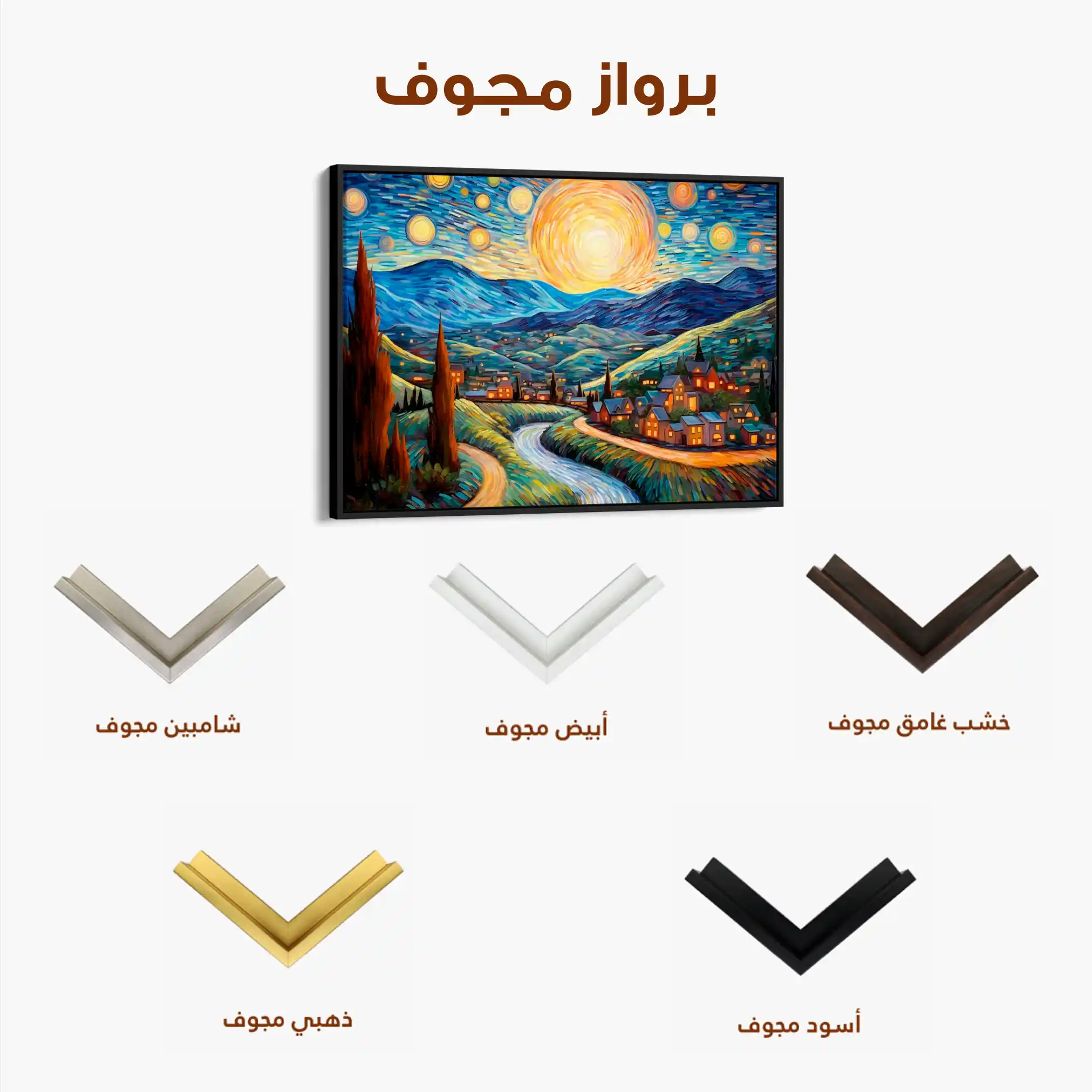 Landscape 051 Canvas Art 90 x 60 cm / Stretched on hidden frame