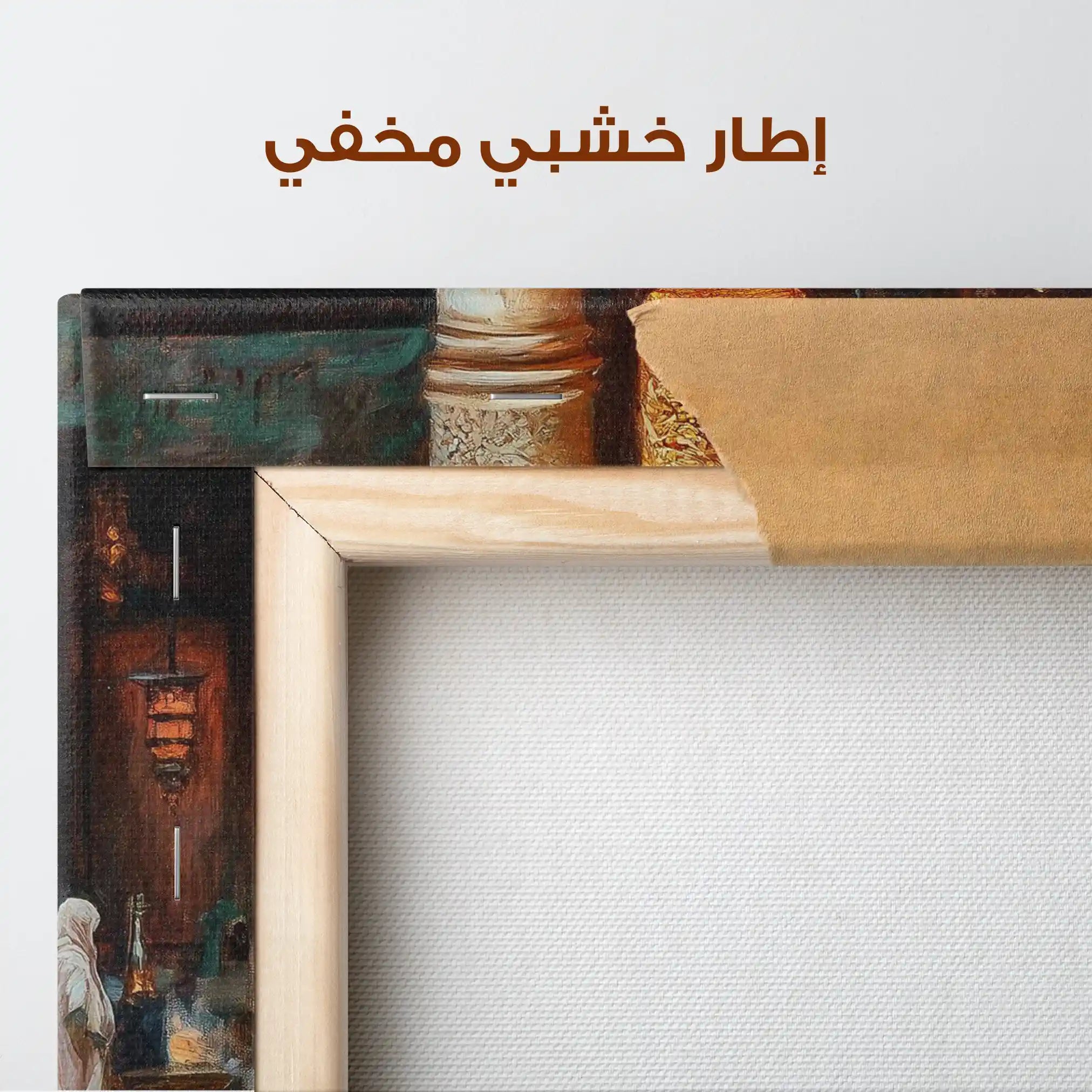 Orientalist 051 Canvas Art 90 x 60 cm / Stretched on hidden frame