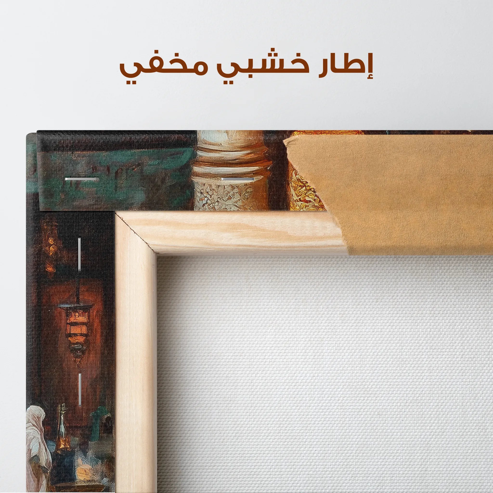 Orientalist Canvas Wall Art WAD051-OR 90 x 60 cm / Stretched on hidden frame
