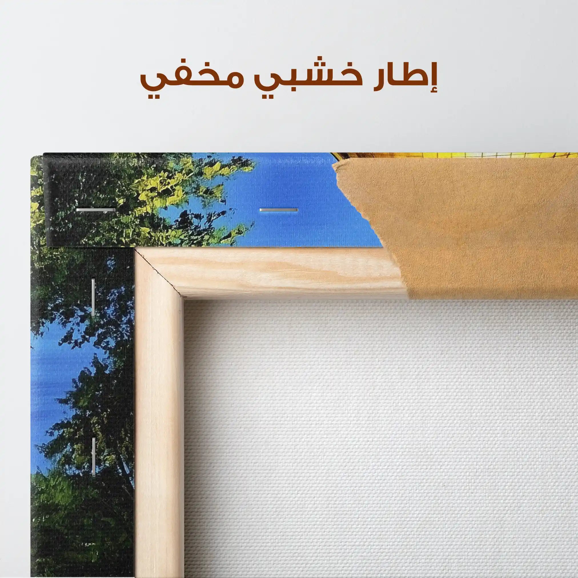 Palestine 051 Canvas Art 90 x 60 cm / Stretched on hidden frame