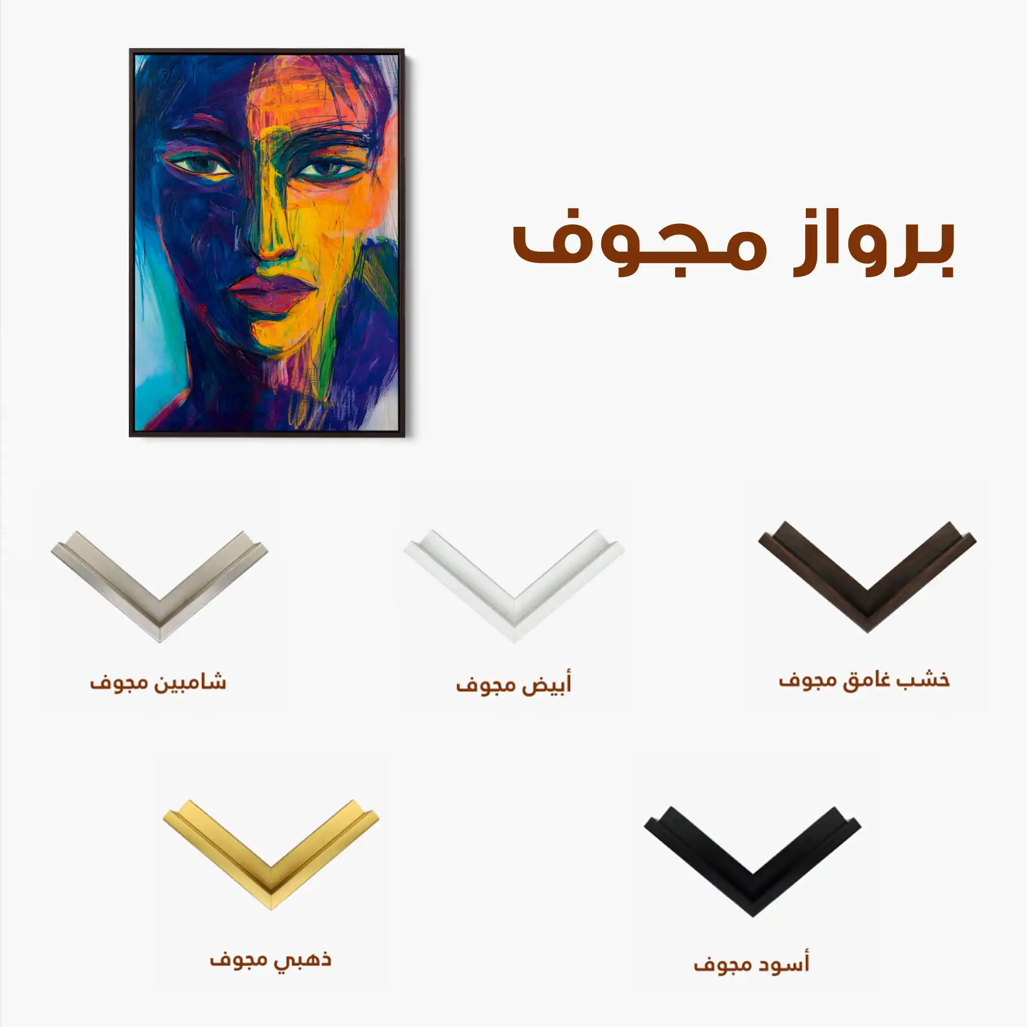 Portrait 051 Canvas Art 90 x 60 cm / Stretched on hidden frame