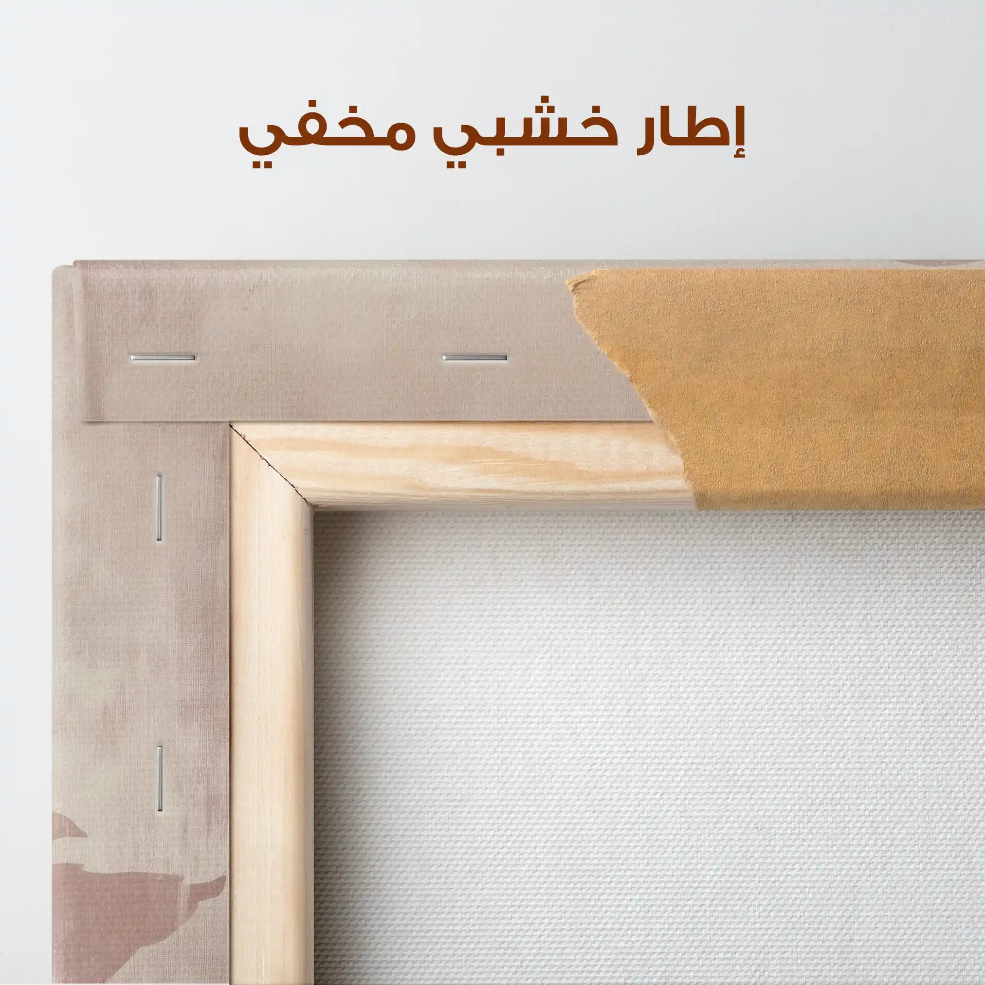 Animals 052 Canvas Art 90 x 60 cm / Stretched on hidden frame