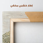 Abstract 052 Canvas Art 60 x 40 cm / Stretched on hidden frame