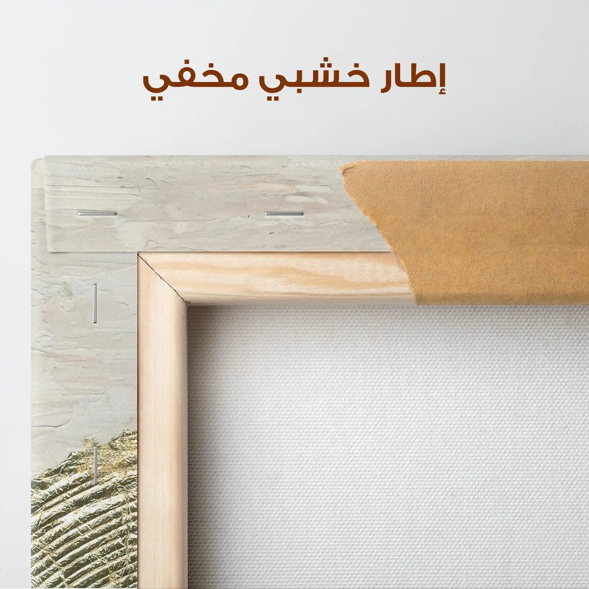 Abstract 052 Canvas Art 60 x 40 cm / Stretched on hidden frame