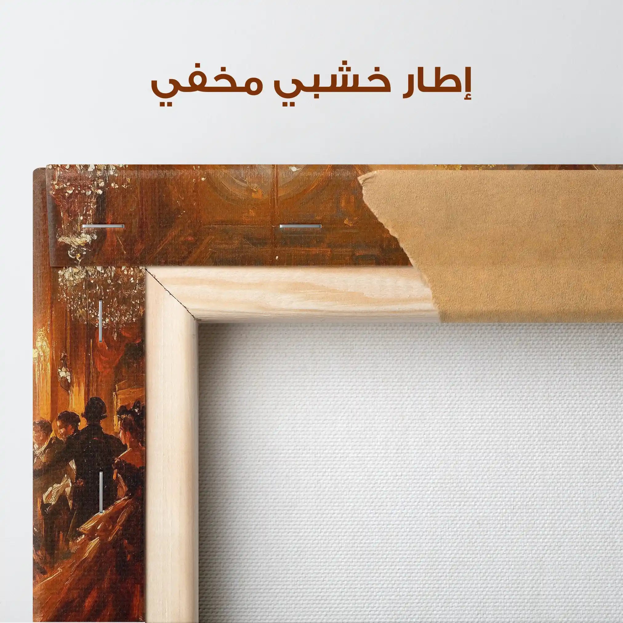 Classic 052 Canvas Art 90 x 60 cm / Stretched on hidden frame