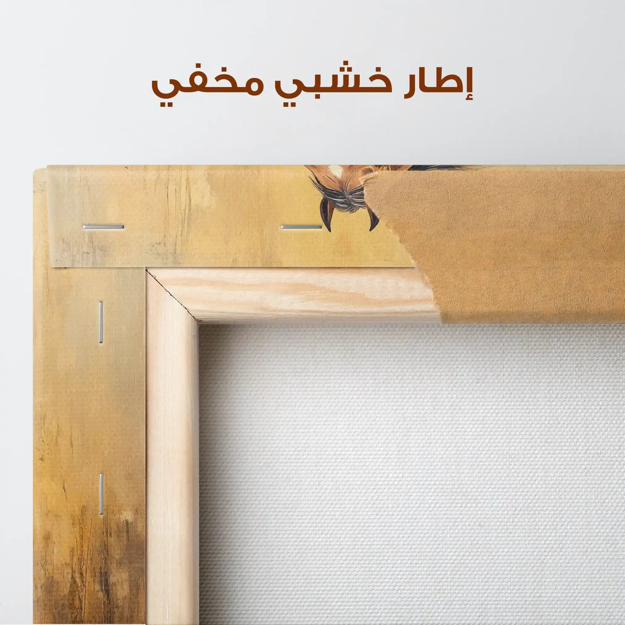 Horses 052 Canvas Art 90 x 60 cm / Stretched on hidden frame