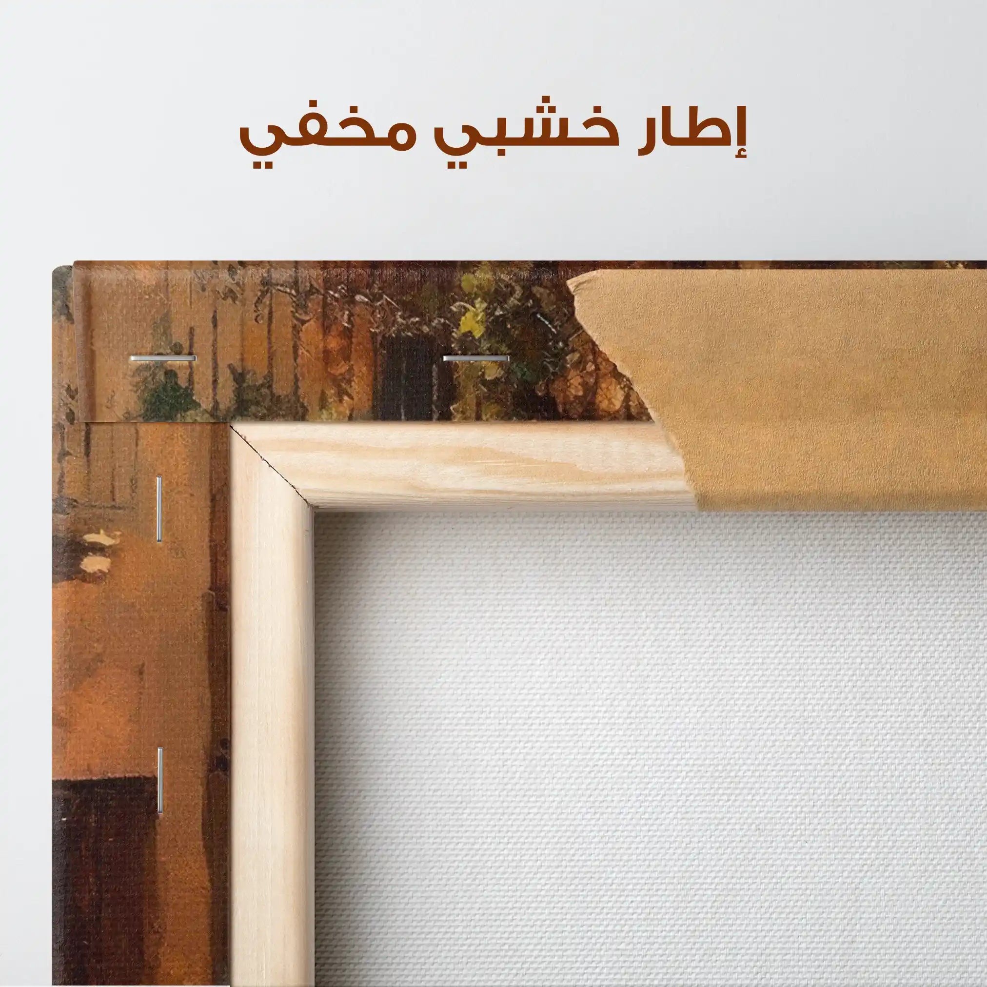 Landscape 052 Canvas Art 90 x 60 cm / Stretched on hidden frame