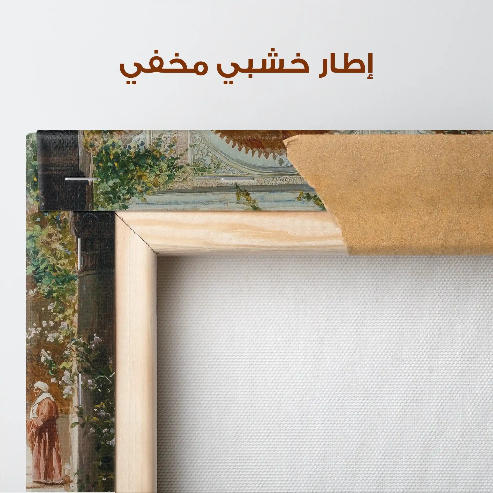 Orientalist 052 Canvas Art 90 x 60 cm / Stretched on hidden frame