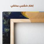 Palestine 052 Canvas Art 90 x 60 cm / Stretched on hidden frame