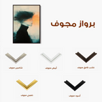 Portrait 052 Canvas Art 90 x 60 cm / Stretched on hidden frame