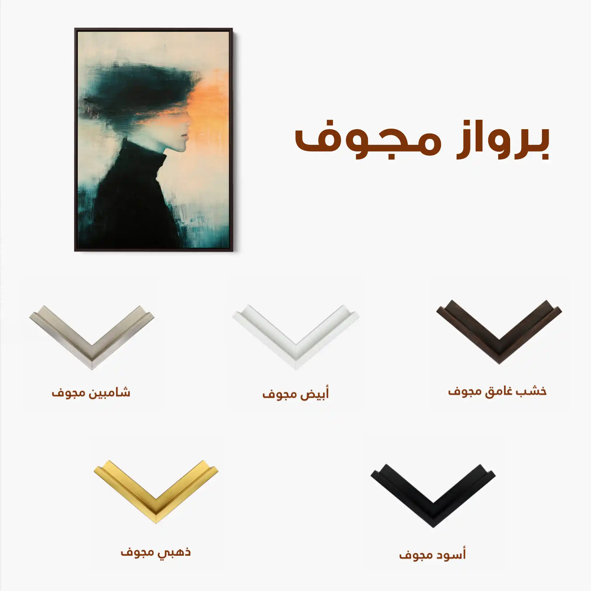 Portrait 052 Canvas Art 90 x 60 cm / Stretched on hidden frame