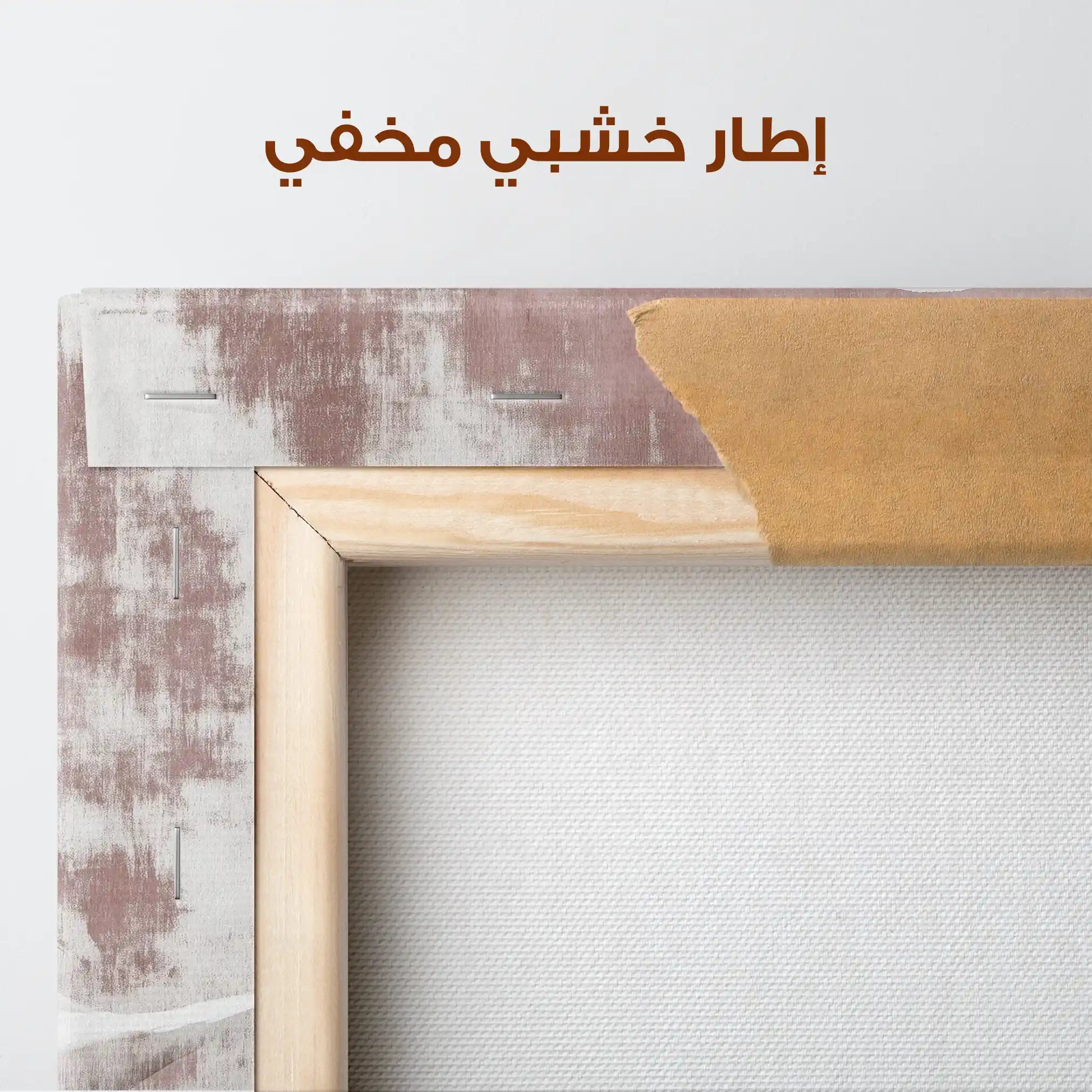 Animals 053 Canvas Art 90 x 60 cm / Stretched on hidden frame