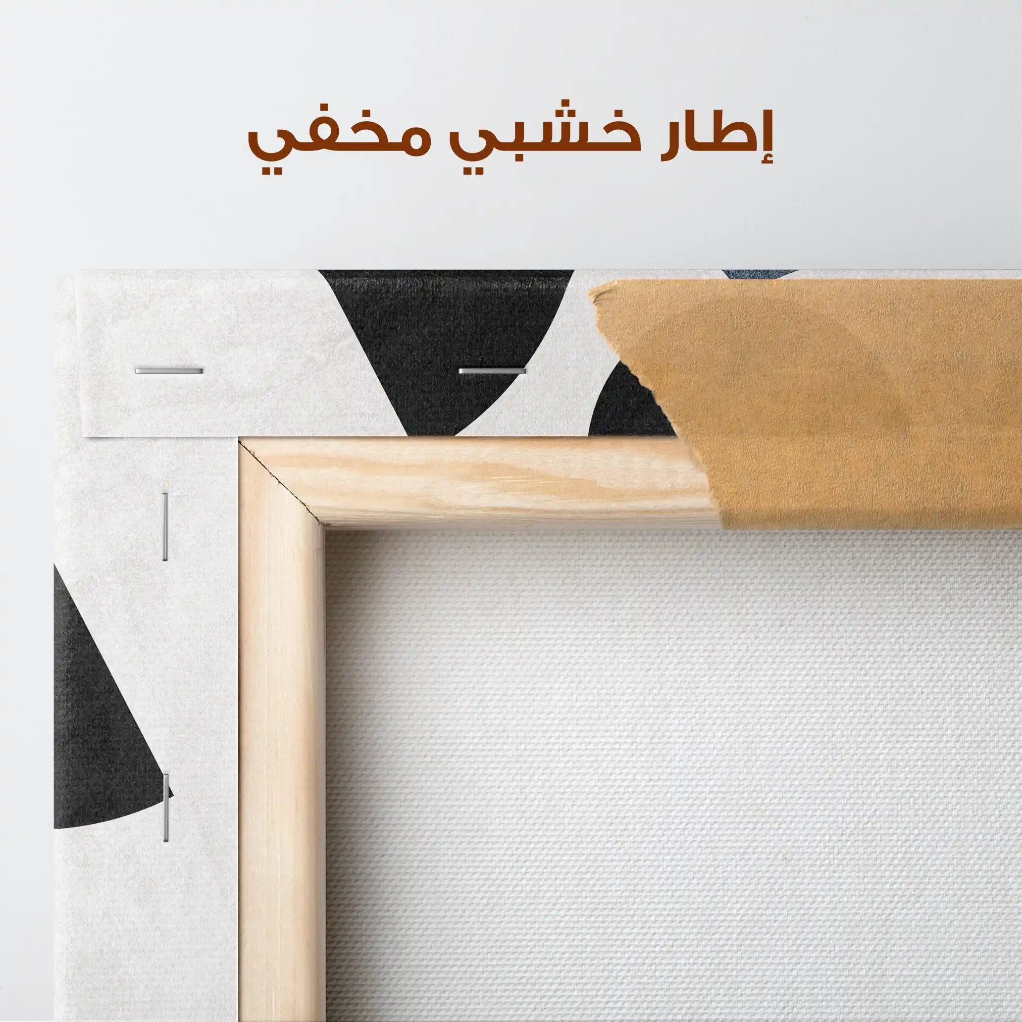 Abstract Canvas Wall Art WAD053-A 90 x 60 cm / Stretched on hidden frame