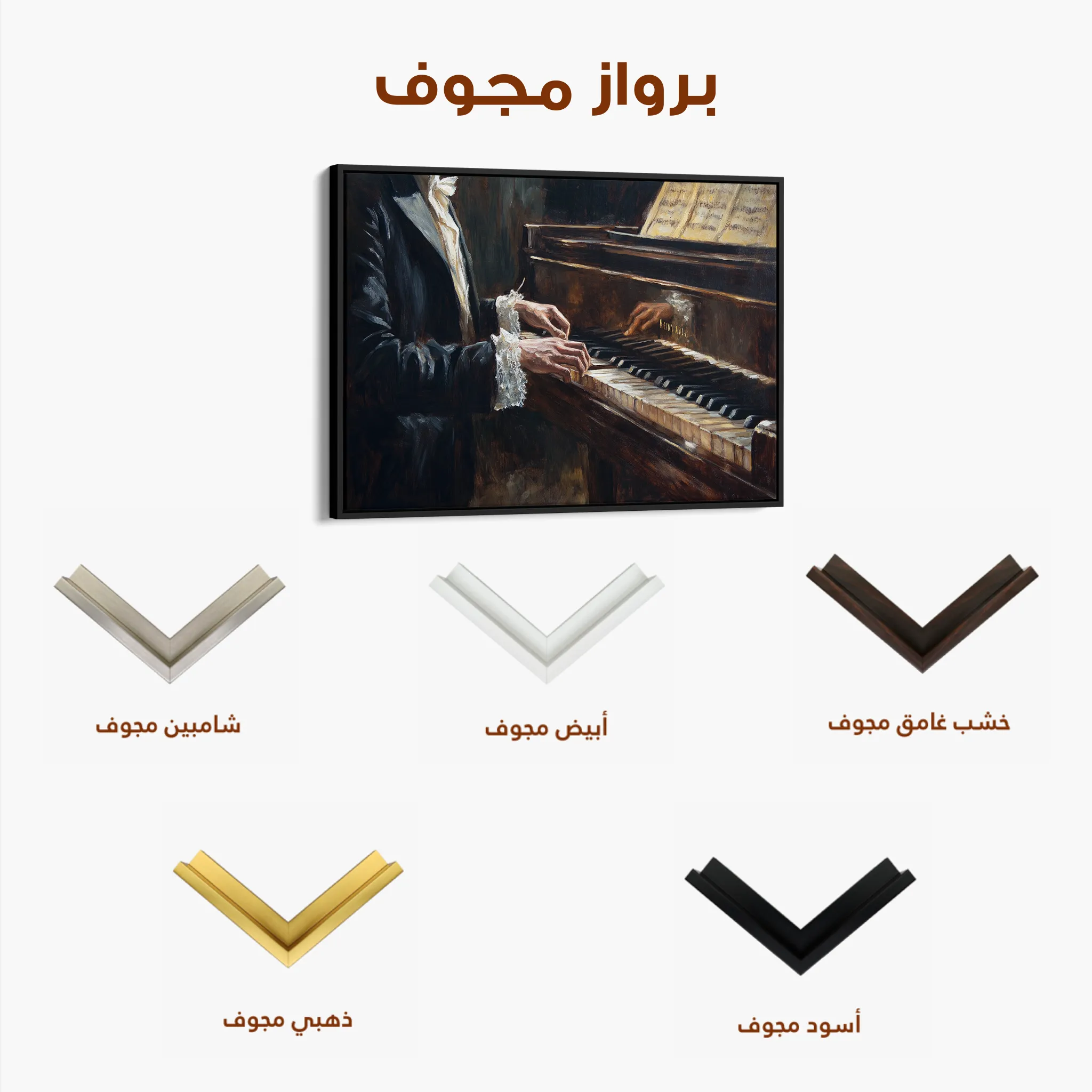 Classic Canvas Wall Art WAD053-CL 90 x 60 cm / Stretched on hidden frame