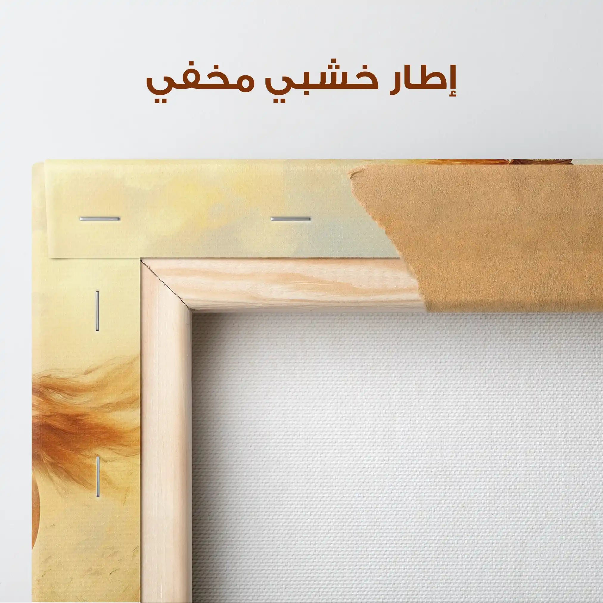 Horses 053 Canvas Art 90 x 60 cm / Stretched on hidden frame