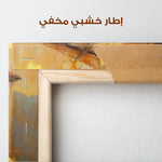 Landscape 053 Canvas Art 90 x 60 cm / Stretched on hidden frame