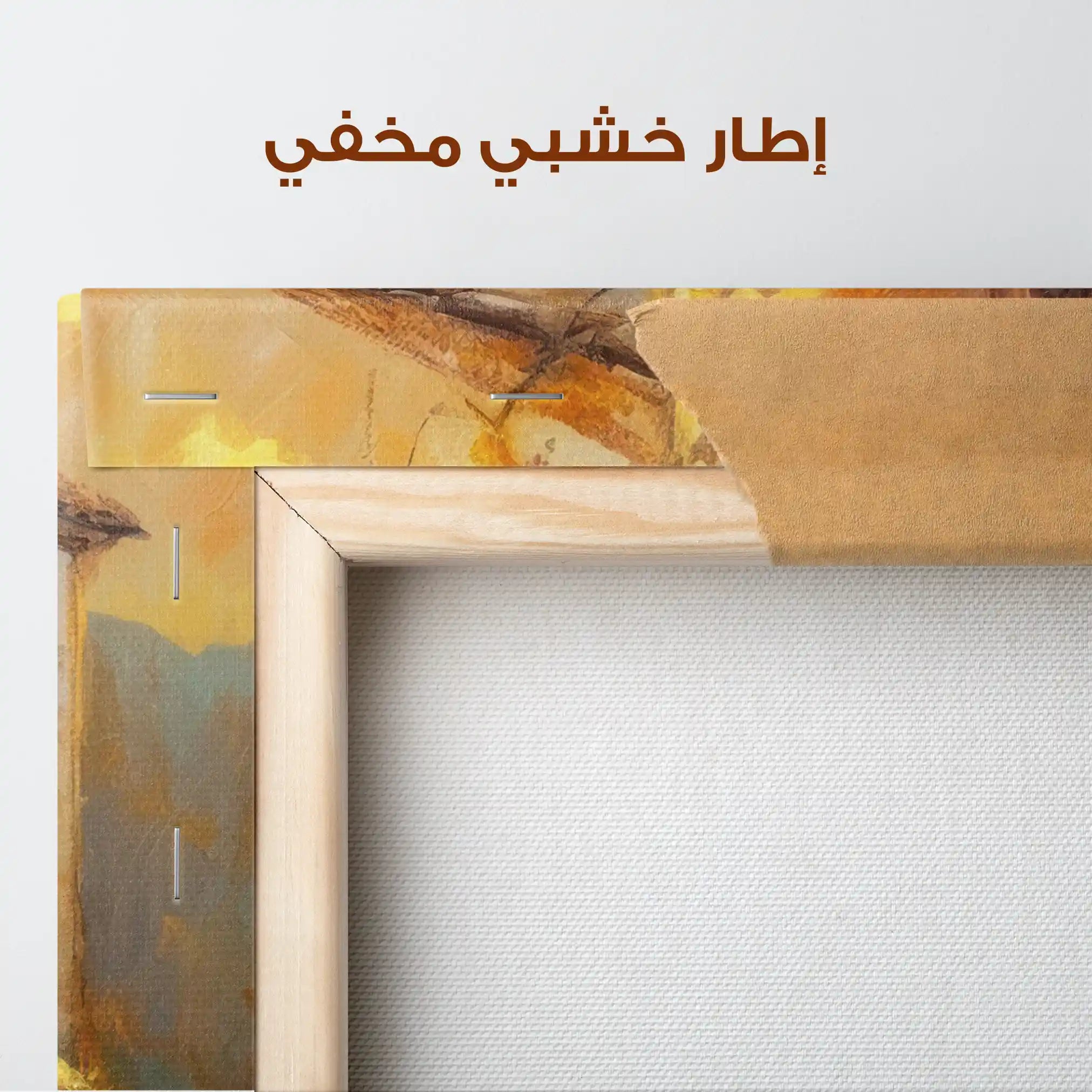 Landscape 053 Canvas Art 90 x 60 cm / Stretched on hidden frame