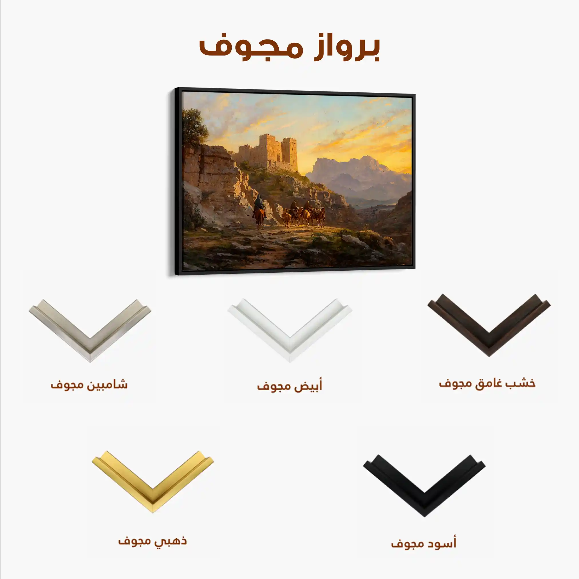 Orientalist 053 Canvas Art 90 x 60 cm / Stretched on hidden frame