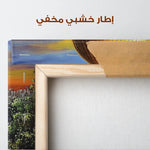 Palestine 053 Canvas Art 90 x 60 cm / Stretched on hidden frame