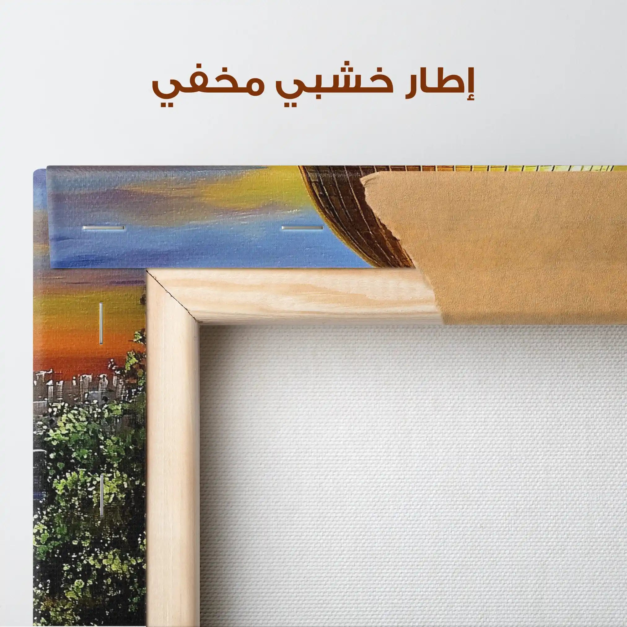 Palestine 053 Canvas Art 90 x 60 cm / Stretched on hidden frame