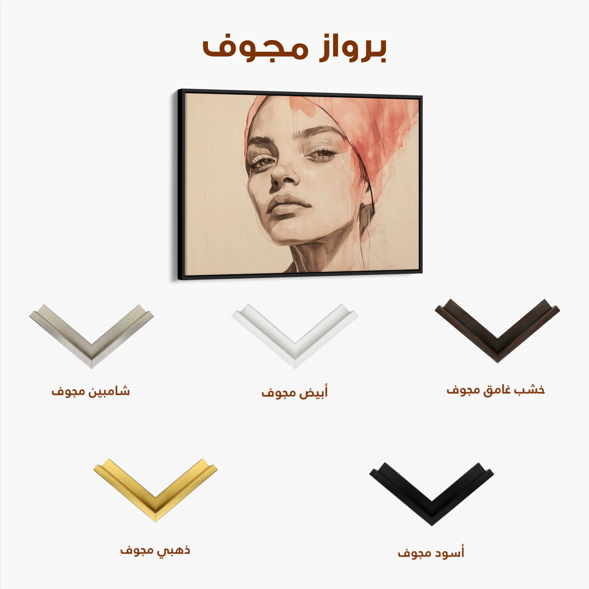 Portrait Canvas Wall Art WAD053-P 90 x 60 cm / Stretched on hidden frame