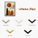 Boho 054 Canvas Art 90 x 60 cm / Stretched on hidden frame