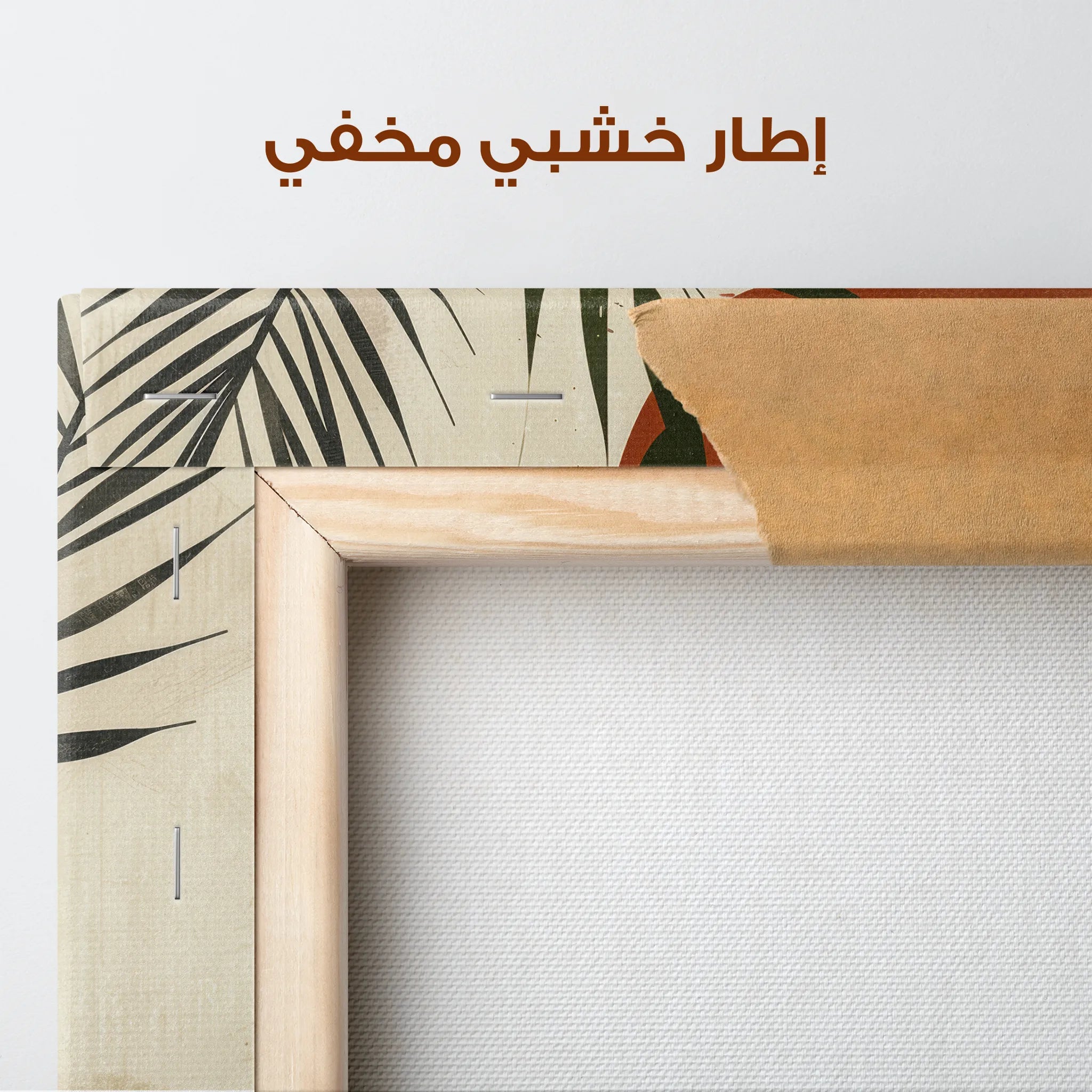 Boho Canvas Wall Art WAD054-BH 90 x 60 cm / Stretched on hidden frame