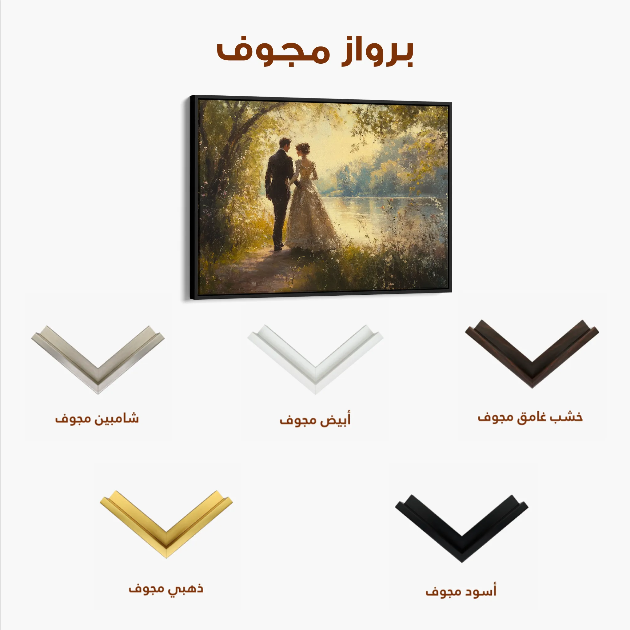 Classic Canvas Wall Art WAD054-CL 90 x 60 cm / Stretched on hidden frame