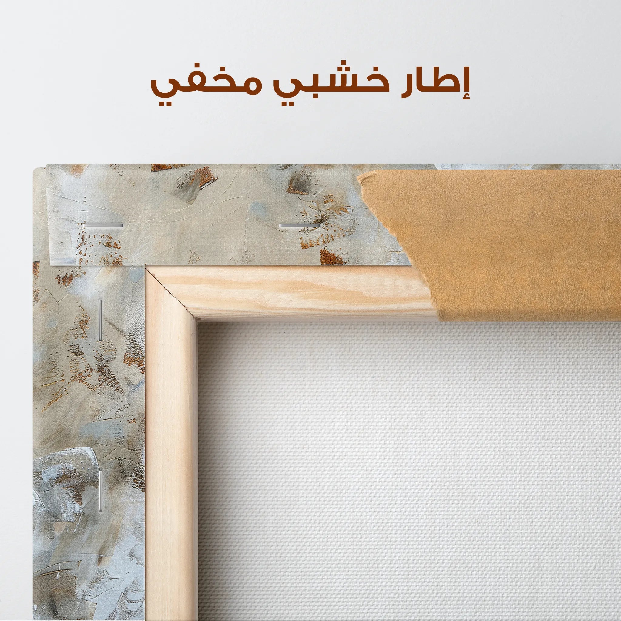 Floral Canvas Wall Art WAD054-F 90 x 60 cm / Stretched on hidden frame