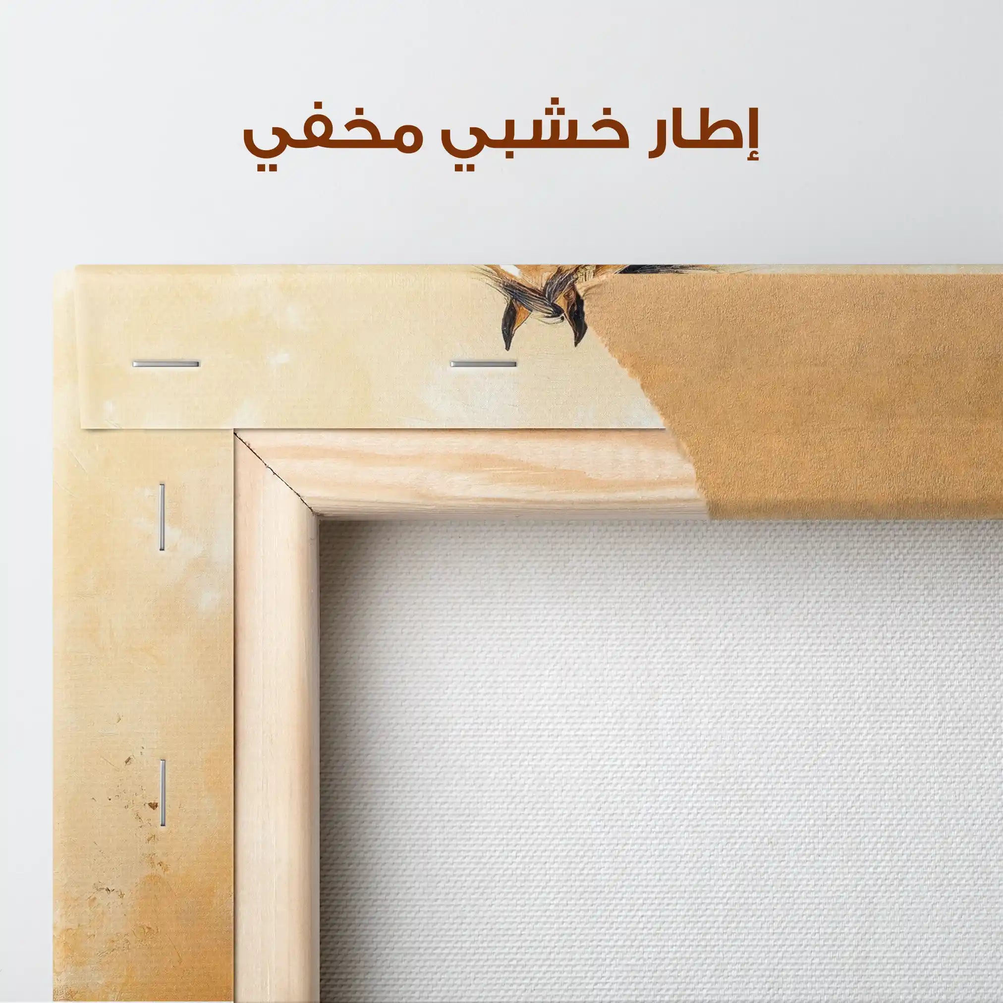 Horses 054 Canvas Art 90 x 60 cm / Stretched on hidden frame