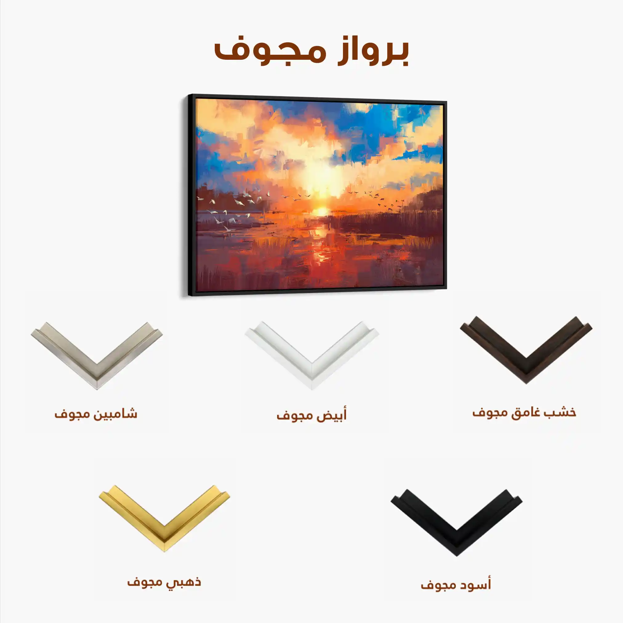 Landscape 054 Canvas Art 90 x 60 cm / Stretched on hidden frame