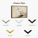 Animals 055 Canvas Art 90 x 60 cm / Stretched on hidden frame