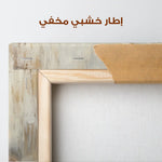 Animals 055 Canvas Art 90 x 60 cm / Stretched on hidden frame