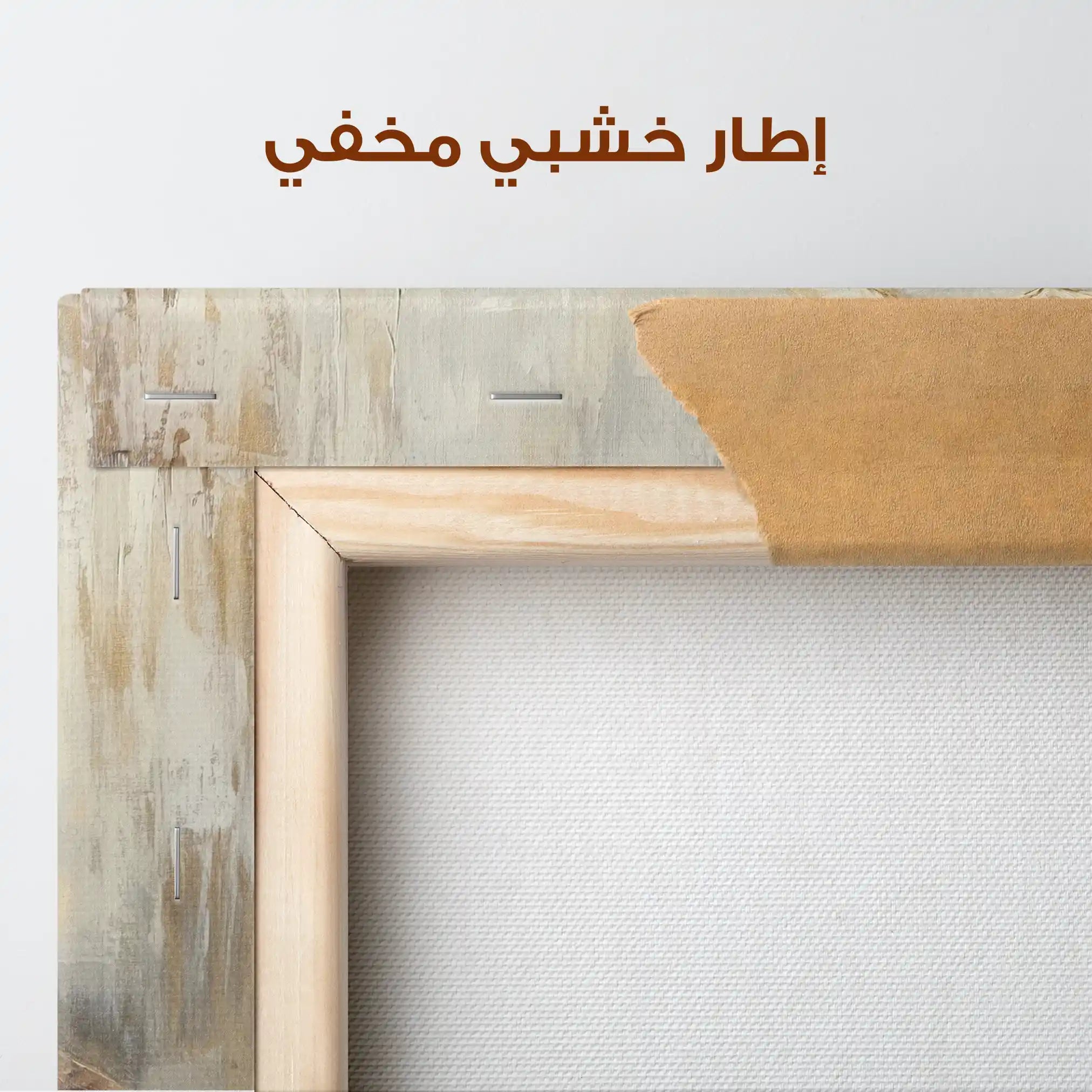 Animals 055 Canvas Art 90 x 60 cm / Stretched on hidden frame