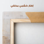 Abstract 055 Canvas Art 60 x 40 cm / Stretched on hidden frame