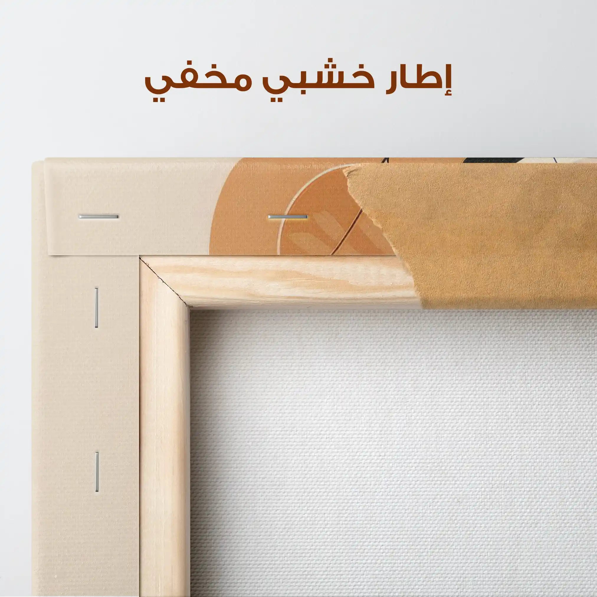 Boho 055 Canvas Art 90 x 60 cm / Stretched on hidden frame