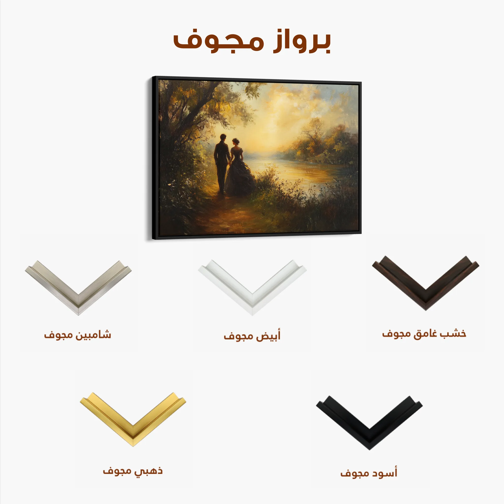 Classic Canvas Wall Art WAD055-CL 90 x 60 cm / Stretched on hidden frame