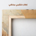 Horses 055 Canvas Art 90 x 60 cm / Stretched on hidden frame