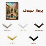 Orientalist 055 Canvas Art 90 x 60 cm / Stretched on hidden frame