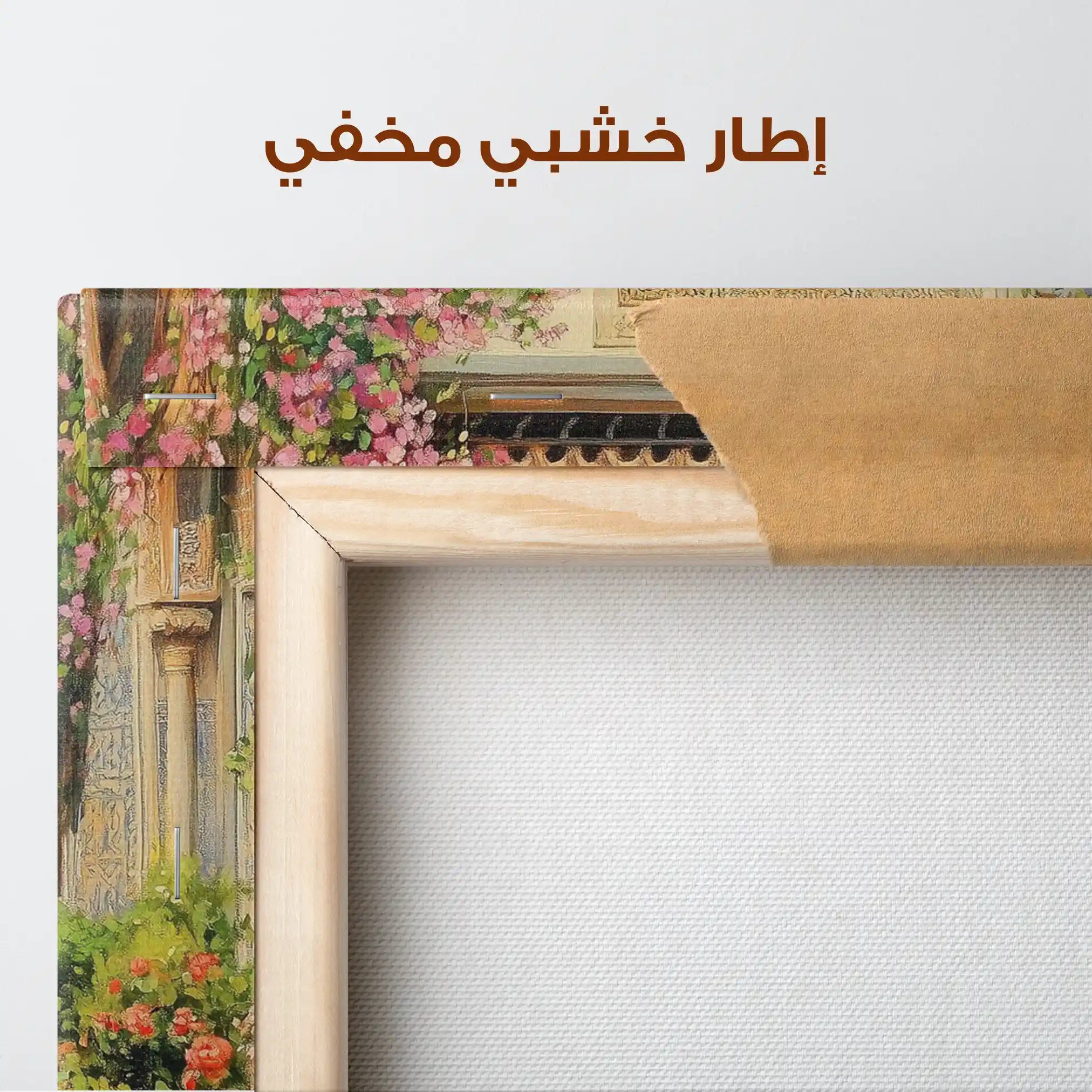 Orientalist 055 Canvas Art 90 x 60 cm / Stretched on hidden frame