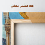 Palestine 055 Canvas Art 90 x 60 cm / Stretched on hidden frame