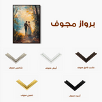 Classic 056 Canvas Art 90 x 60 cm / Stretched on hidden frame