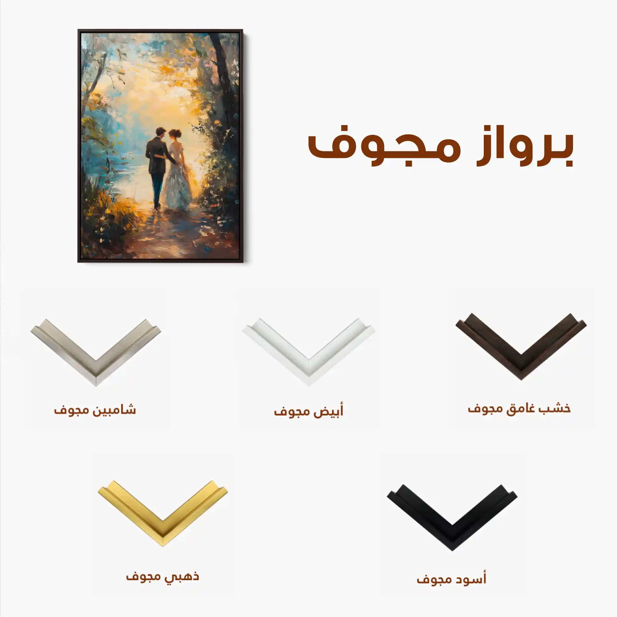 Classic 056 Canvas Art 90 x 60 cm / Stretched on hidden frame