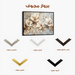 Floral Canvas Wall Art WAD056-F 90 x 60 cm / Stretched on hidden frame