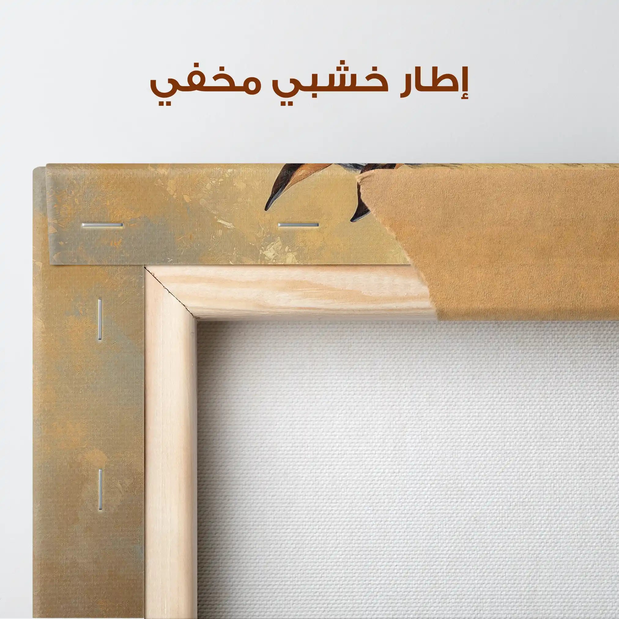 Horses 056 Canvas Art 90 x 60 cm / Stretched on hidden frame