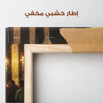 Orientalist 056 Canvas Art 90 x 60 cm / Stretched on hidden frame